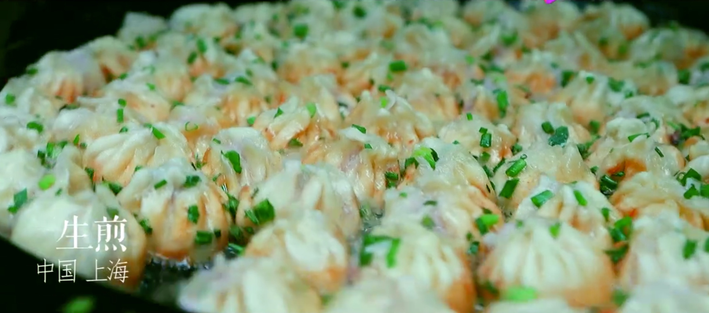 中国哪里的早餐最好吃?生煎、螺狮粉、羊肉泡馍?千城早餐来投票