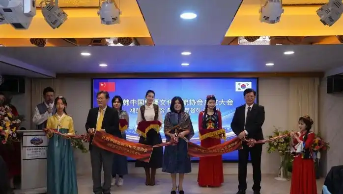 在韩中国新疆文化交流协会在首尔成立